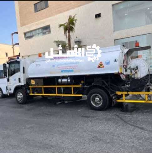 شفط مجاري بالصهريج بالدمام