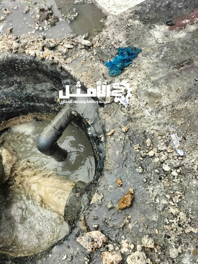شفط مجاري بالصهريج بالدمام
