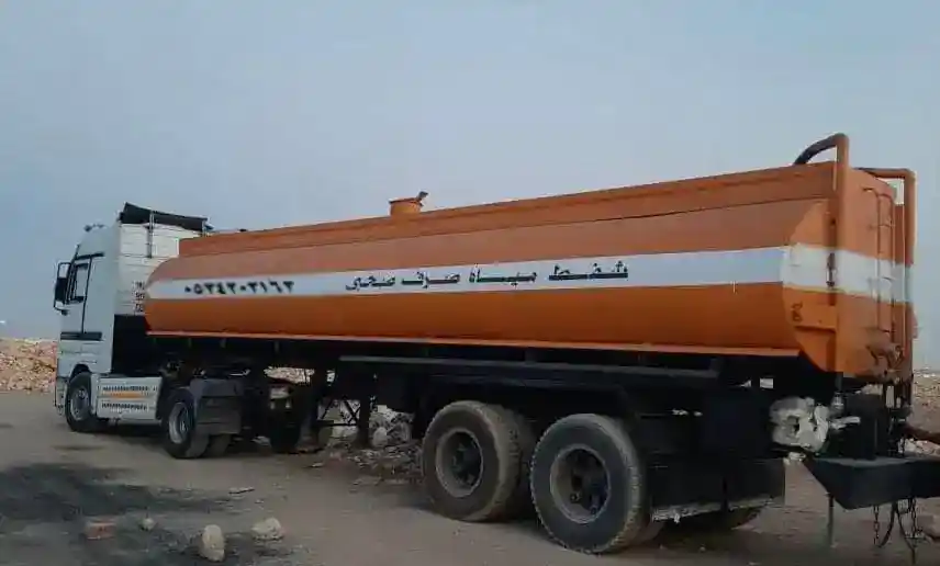 شفط مجاري بالصهريج بسيهات - شفط مجاري بالصهريج بالقطيف - شفط مجاري بالصهريج بالظهران - شفط مجاري بالصهريج بالخبر - شفط مجاري بالصهريج بالجبيل - شفط مجاري بالصهريج بالاحساء - شفط مجاري بالصهريج بالدمام
