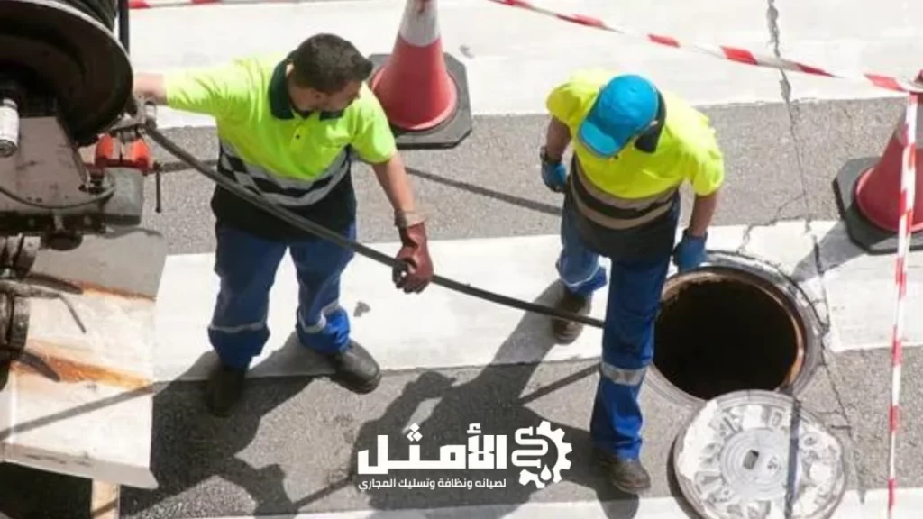 شركة تسليك مجاري بالدمام