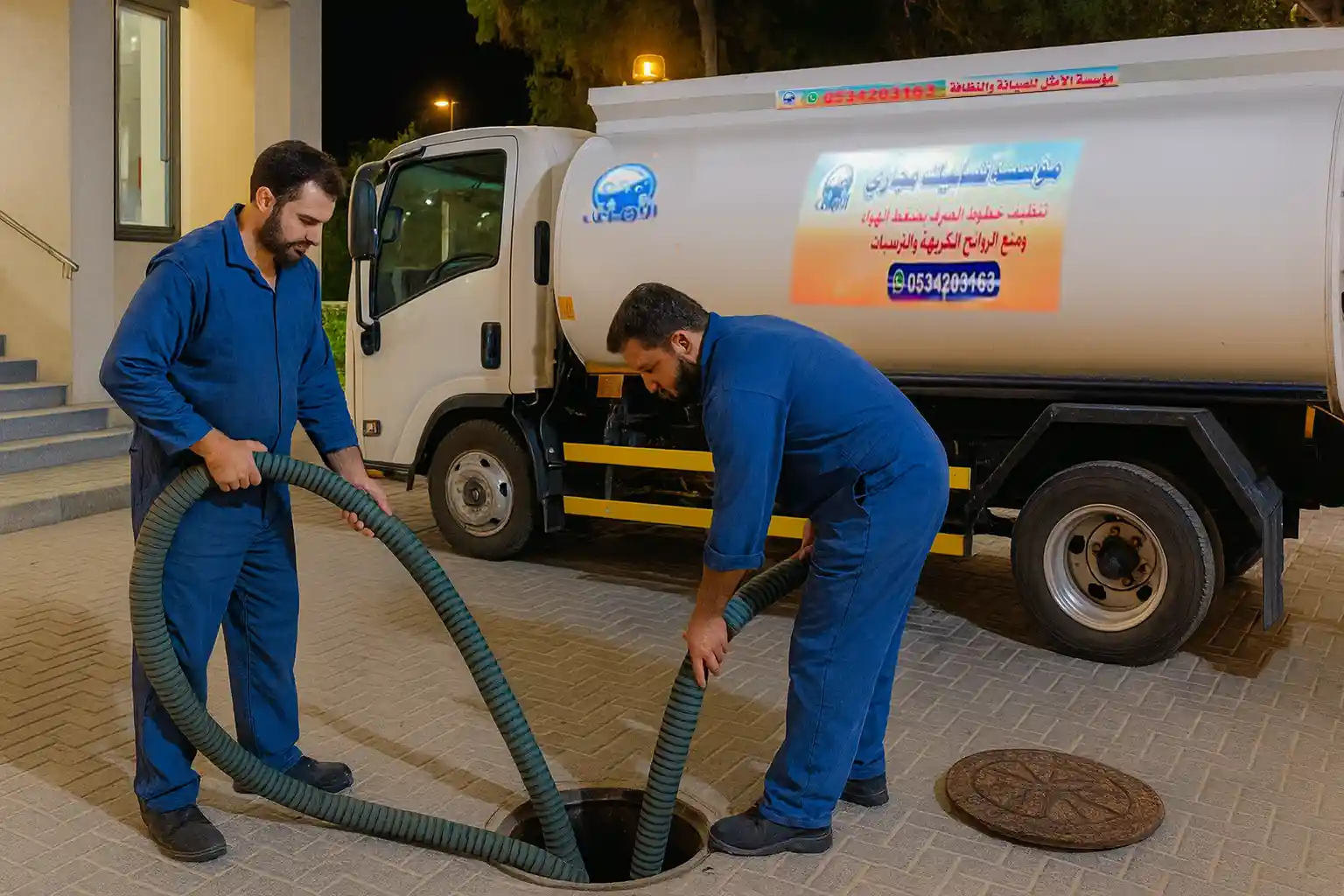 تسليك مجاري بالرياض باستخدام وايت شفط مع عمال متخصصين أمام المنزل